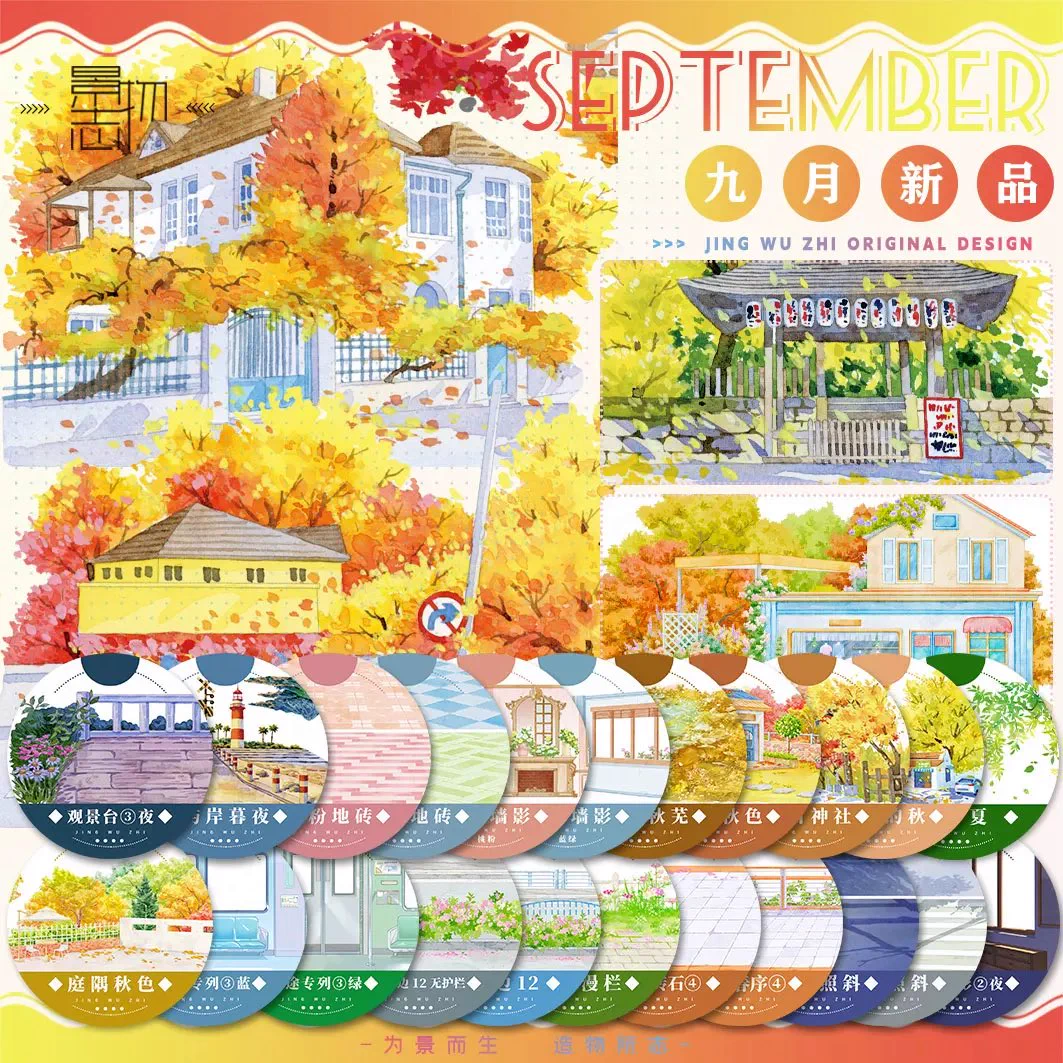 海外マスキングテープ　100ループまとめ売り Nekozakka☆海外マスキングテープ on X: 