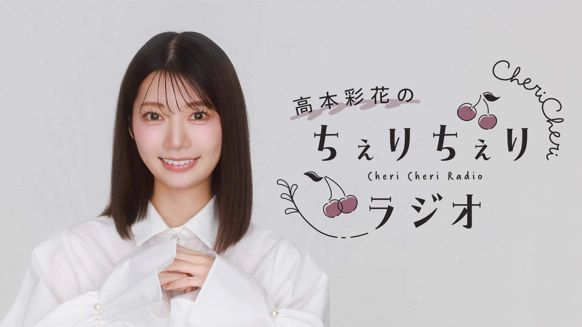 谷 乃愛 (@Title_Noa) / X
