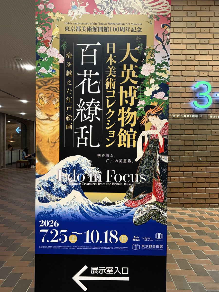 jeffwa1ker's tweet photo. 昼間混んでたのに、閉館間近に行ったら空いてた。 https://t.co/dJ79wb0c1a