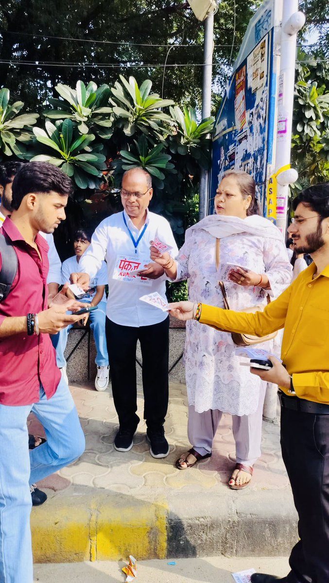 RishiGupta_31's tweet photo. Vote for — 🗳️
Ashmit Kumar (President) BALLOT NO. - 2
Pankaj Kumar (Secretary). BALLOT NO. - 2
Two voices. One mission. A stronger DUSU, a brighter university.
#ASAP4DUSU #AshmitKumar #PankajKumar #DUSU2026 #DUSU #delhiuniversity #ASAP #delhi https://t.co/QlqCOuVWh9