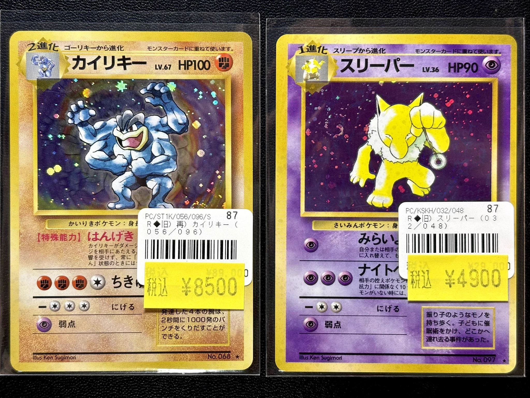 CARDMASTER D.C.(カードマスターDC) on X: 