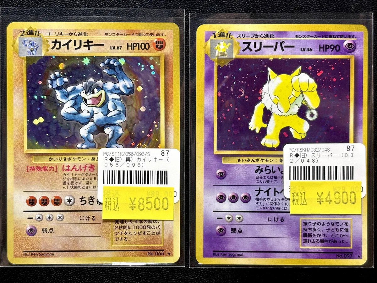 CARDMASTER D.C.(カードマスターDC) on X: 