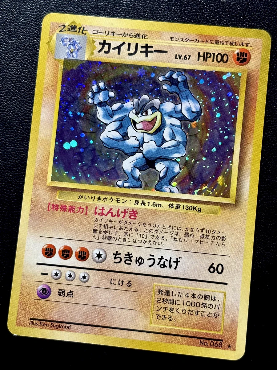 CARDMASTER D.C.(カードマスターDC) on X: 