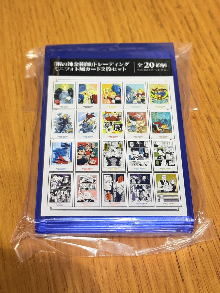 trtrws's tweet photo. 【譲渡】鋼の錬金術師 トレーディングミニフォト風カード2枚セット 10パック入り 未開封 ハガレン 交換 原画展

求：定価 5500円

黄泉のツガイと見間違えて購入してしまいました。
都内手渡し希望です。 https://t.co/19OOiokSy8