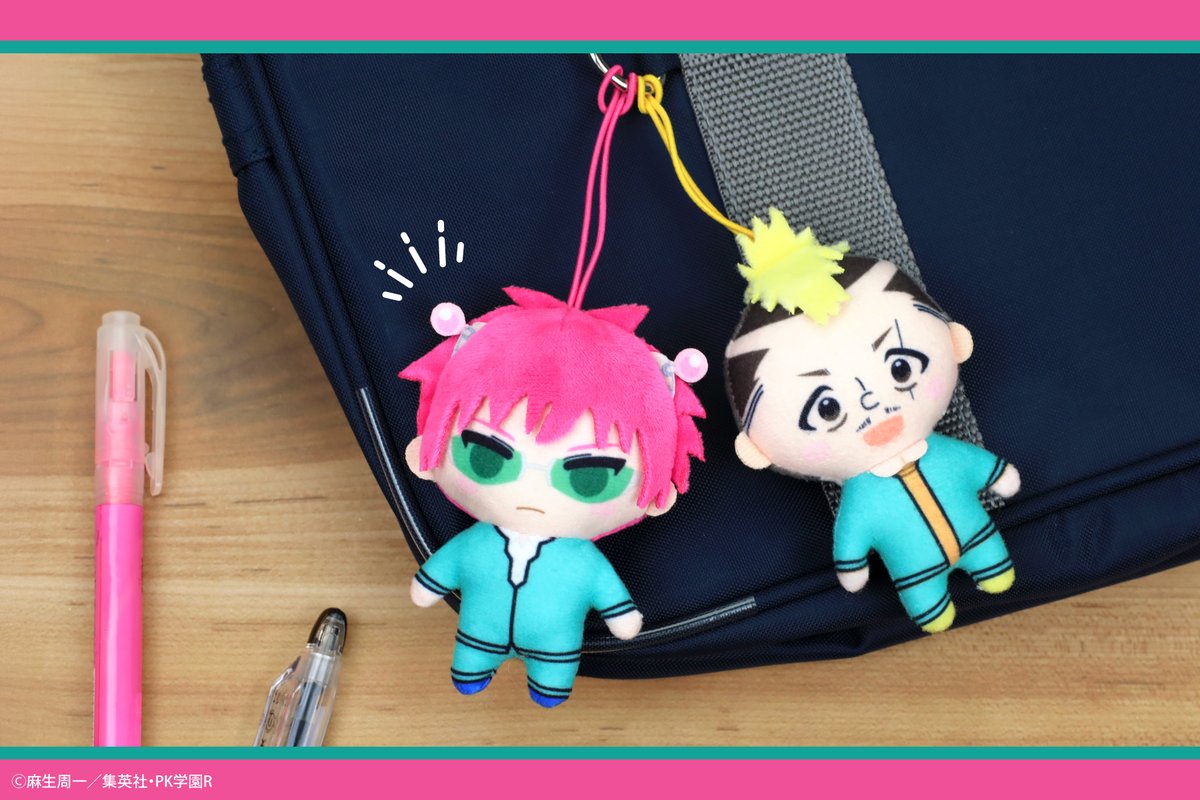 fukuya_capsule's tweet photo. ⚡⚡まもなく登場⚡⚡

大人気のアニメ「 #斉木楠雄のΨ難 」の
＃かぷっこふれんず がカプセルトイに登場🎊

全長約8cmの、おでかけに連れて行くのに
ピッタリΨズのぬいぐるみ⚡

９月中旬ごろより
全国の一部取扱店舗にて
順次展開予定です🎉 

詳細はこちら🔽
https://t.co/bzCCGed3SE

#斉木楠雄 #斉Ψ