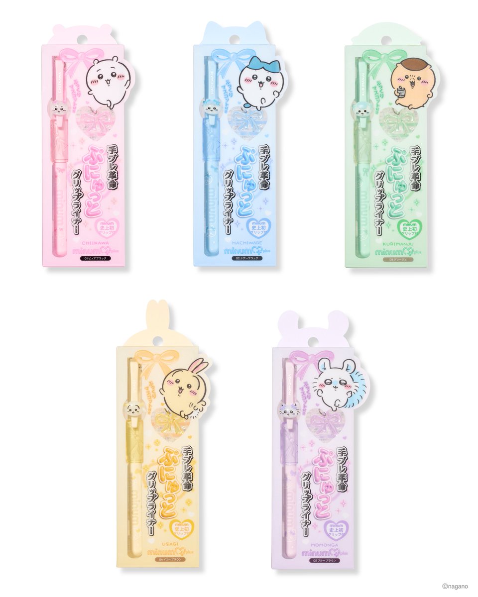 chiikawa_kouhou's tweet photo. ／
🎀 ちいかわ minum コラボ第1弾 🎀
＼

『ミニュムチャーム付き ちいかわデザイン ぷにゅグリップライナー』

minumの大人気アイテム「ぷにゅグリップライナー」に、ちいかわ限定デザインが登場！
ちいかわたちのぷっくりマスコット付き！まるで平成文具のようなビジュアルのアイライナー ✨

9月下旬より順次
全国のドラッグストア・バラエティショップ・ちいかわらんどにて発売 🙌

🔍詳細はこちら
https://t.co/uCIMaei2Fe

※店舗により発売時期が異なります。
※一部、お取り扱いのない店舗もございます。
※在庫状況・お取り扱い状況につきましては、各店舗へ直接お問い合わせください。
※ECでの販売については、詳細が決まり次第お知らせいたします。

#ちいかわ　#minum