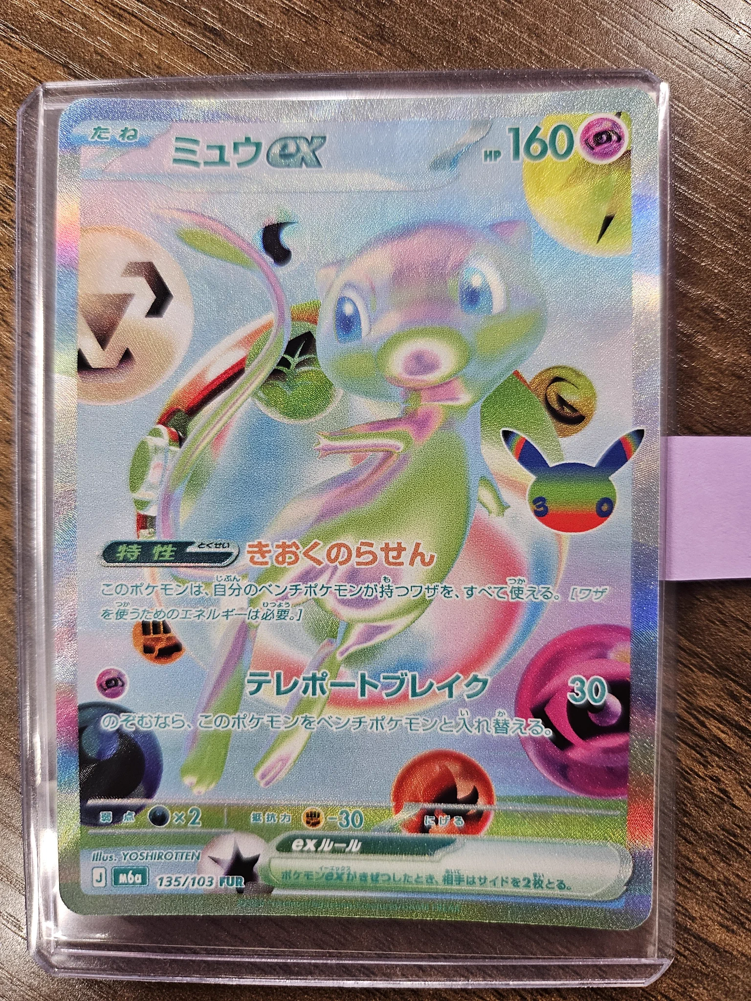 カード王 大阪心斎橋🦇 on X: 