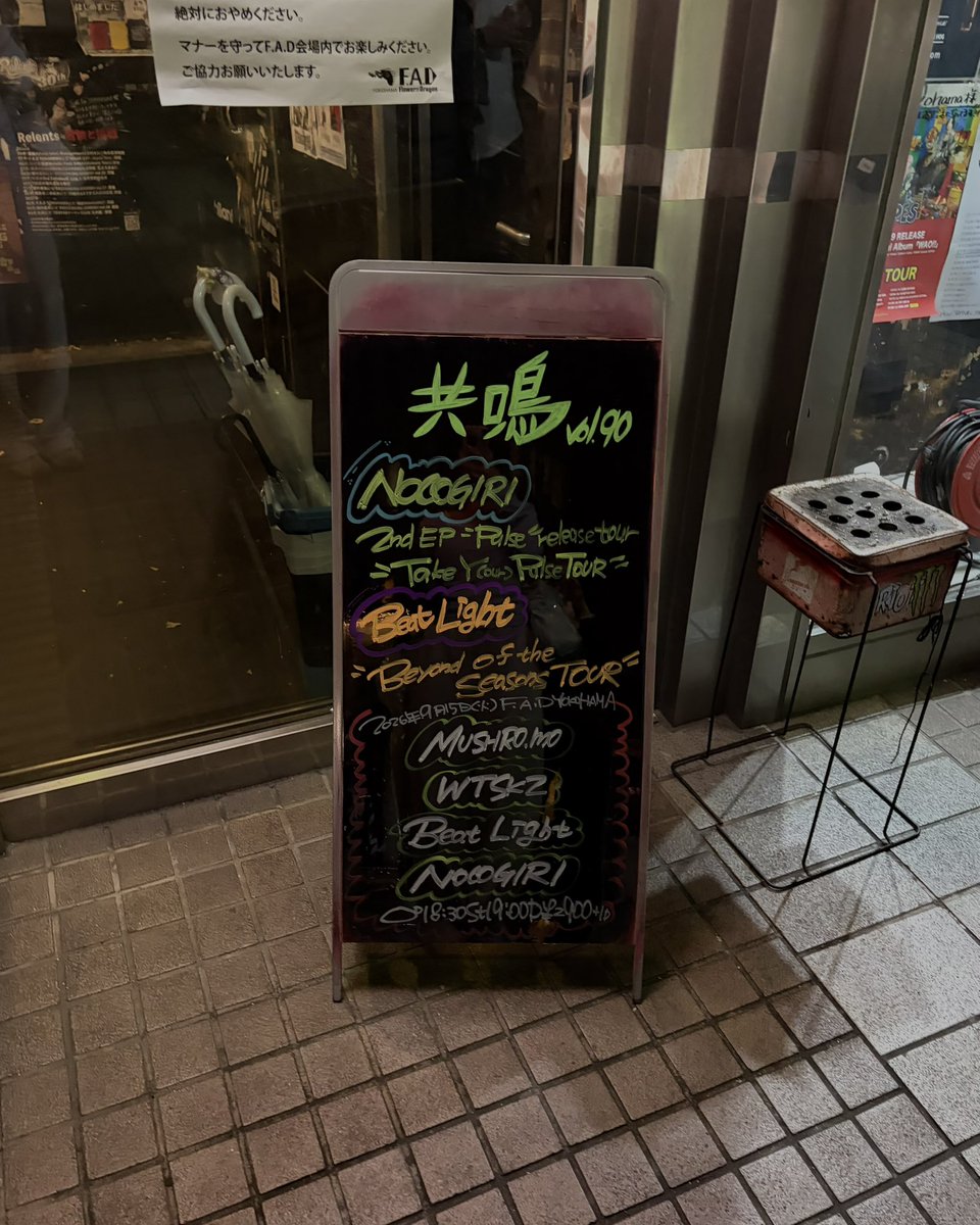 1s2_o0_'s tweet photo. ツアー初日！
いってらっしゃい！(ᐡ ⸝⸝- ̫ -ᐡ)ﾉ” https://t.co/KLKsl9LJnt