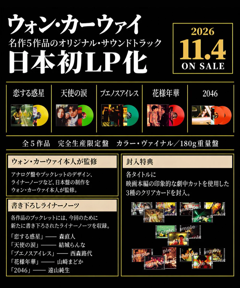 Universal Music Japan on X: 