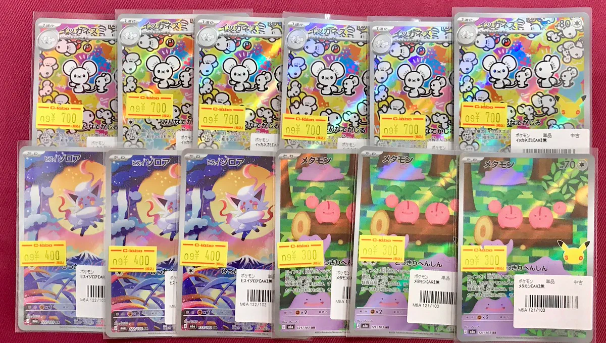 カードラボ大阪日本橋店@新規スタッフ募集中♪ on X: 