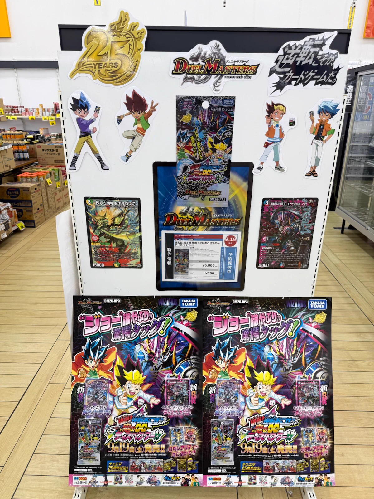 WonderGOO旭店 トレカ on X: 
