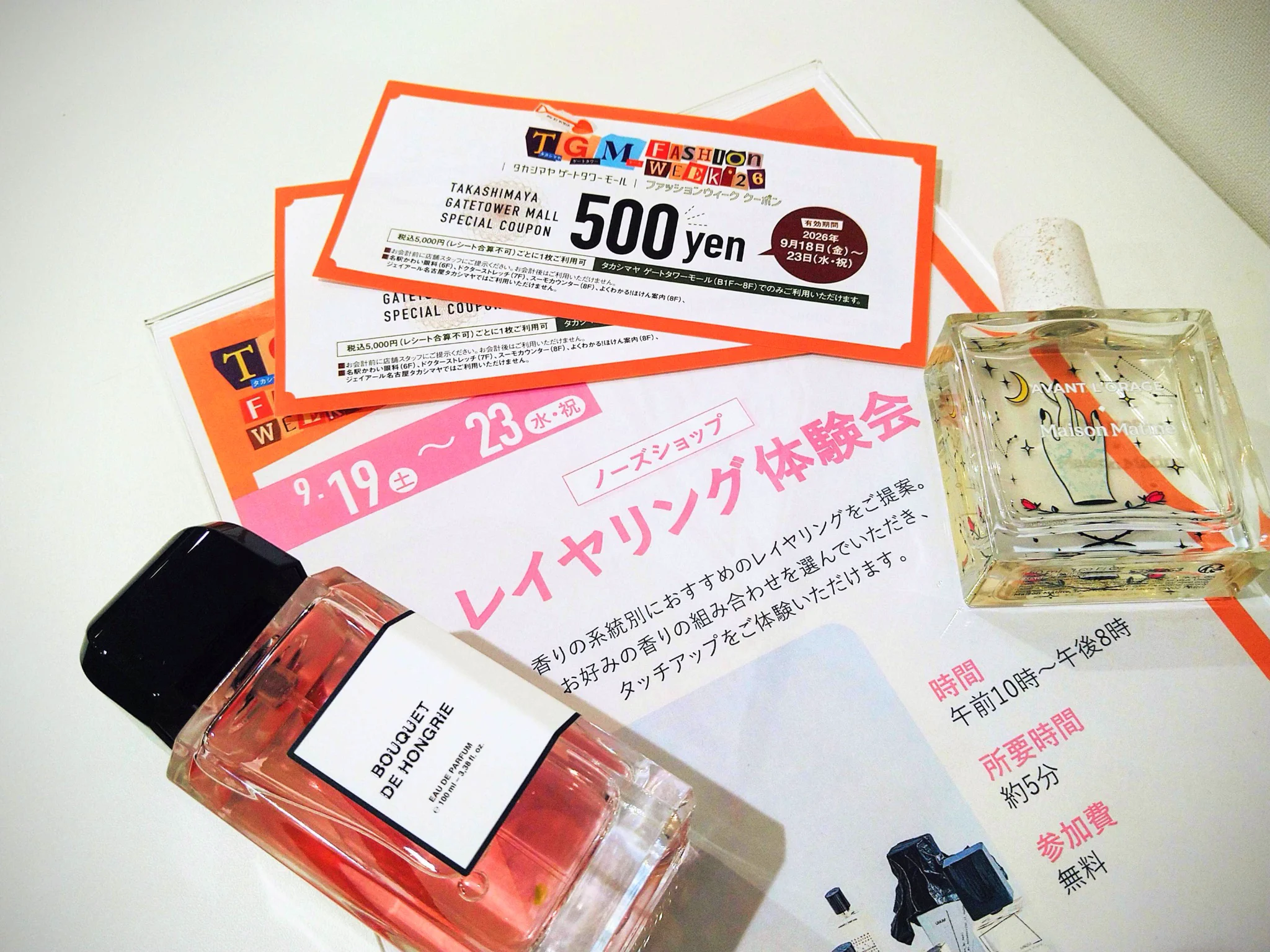 NOSE SHOP（ノーズショップ）｜香水のセレクトショップ on X