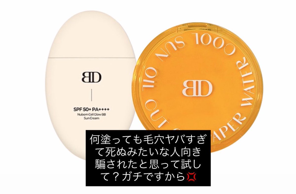 popoen_'s tweet photo. ノーファンデ神下地と相性抜群お粉の悩み別まとめ https://t.co/VljWSBTtDp
