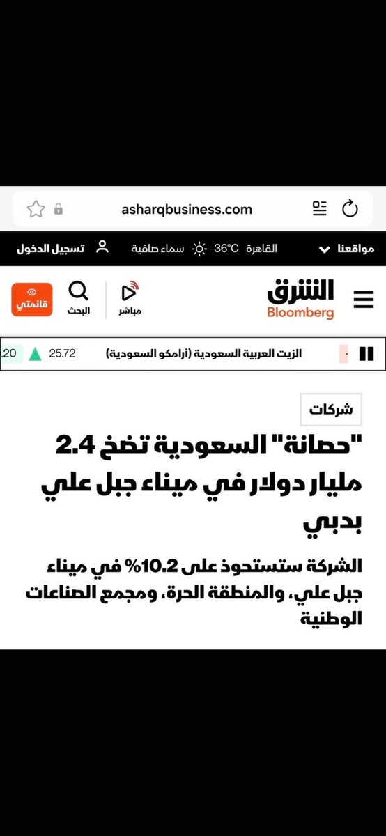 Ad66500's tweet photo. @AbuEyas_1980 وال��ه ماكذب منصور النقيدان عنكم 😄 https://t.co/McFy1eAf9f