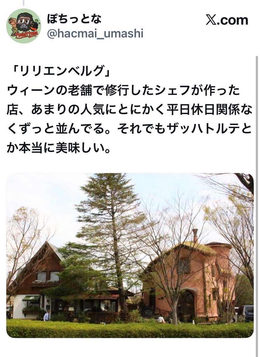 bozu_108's tweet photo. 川崎で地元の人が美味しいと思うお店選手権

入賞 https://t.co/3sN8XKXFgN