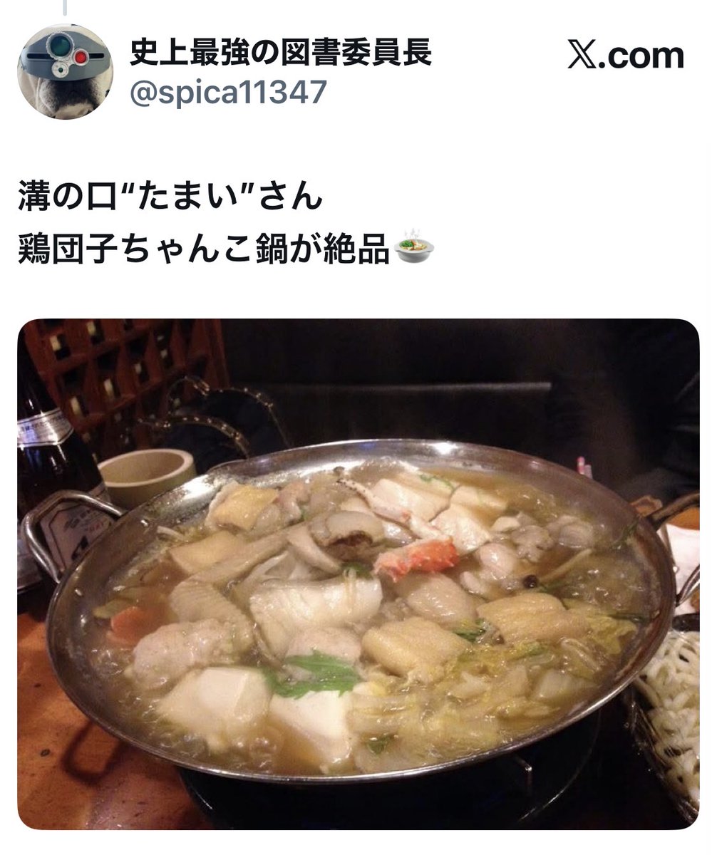 bozu_108's tweet photo. 川崎で地元の人が美味しいと思うお店選手権

入賞 https://t.co/3sN8XKXFgN