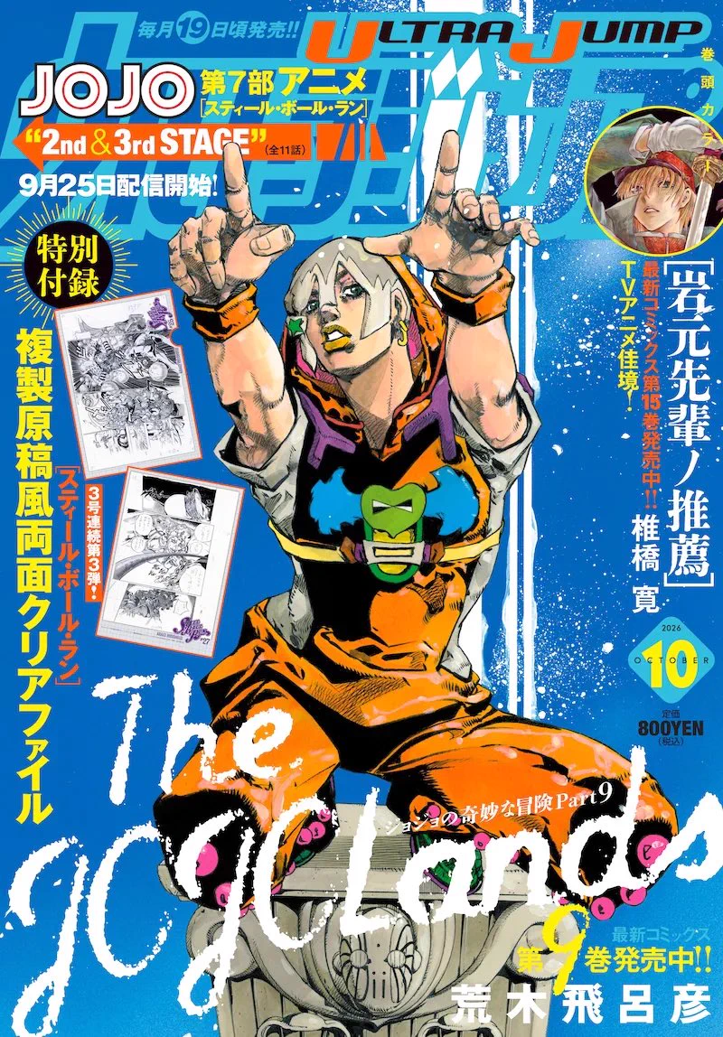 しゅんドラン on X: 