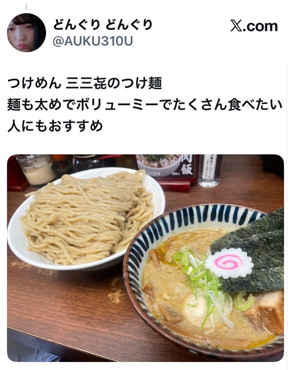 bozu_108's tweet photo. 川崎で地元の人が美味しいと思うお店選手権

入賞 https://t.co/y4P1aq9rgO
