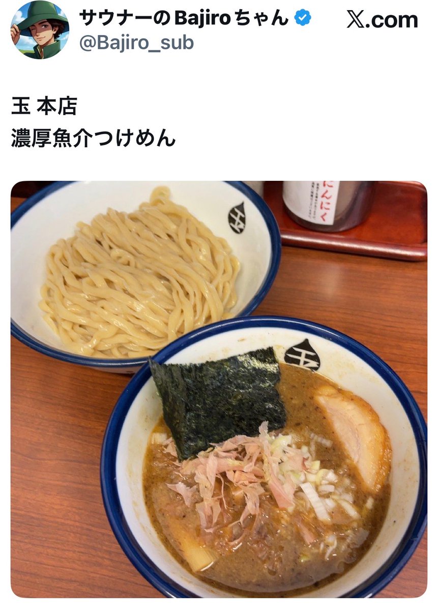 bozu_108's tweet photo. 川崎で地元の人が美味しいと思うお店選手権

入賞 https://t.co/y4P1aq9rgO