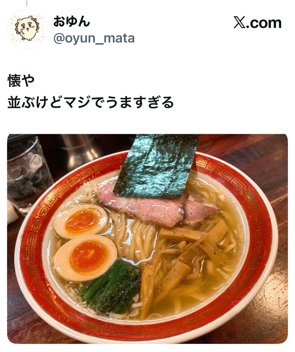 bozu_108's tweet photo. 川崎で地元の人が美味しいと思うお店選手権

入賞 https://t.co/y4P1aq9rgO