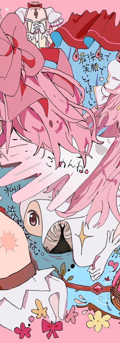 Tomipon605's tweet photo. 鹿目まどか　#まどかマギカ https://t.co/urTcbQm7cF