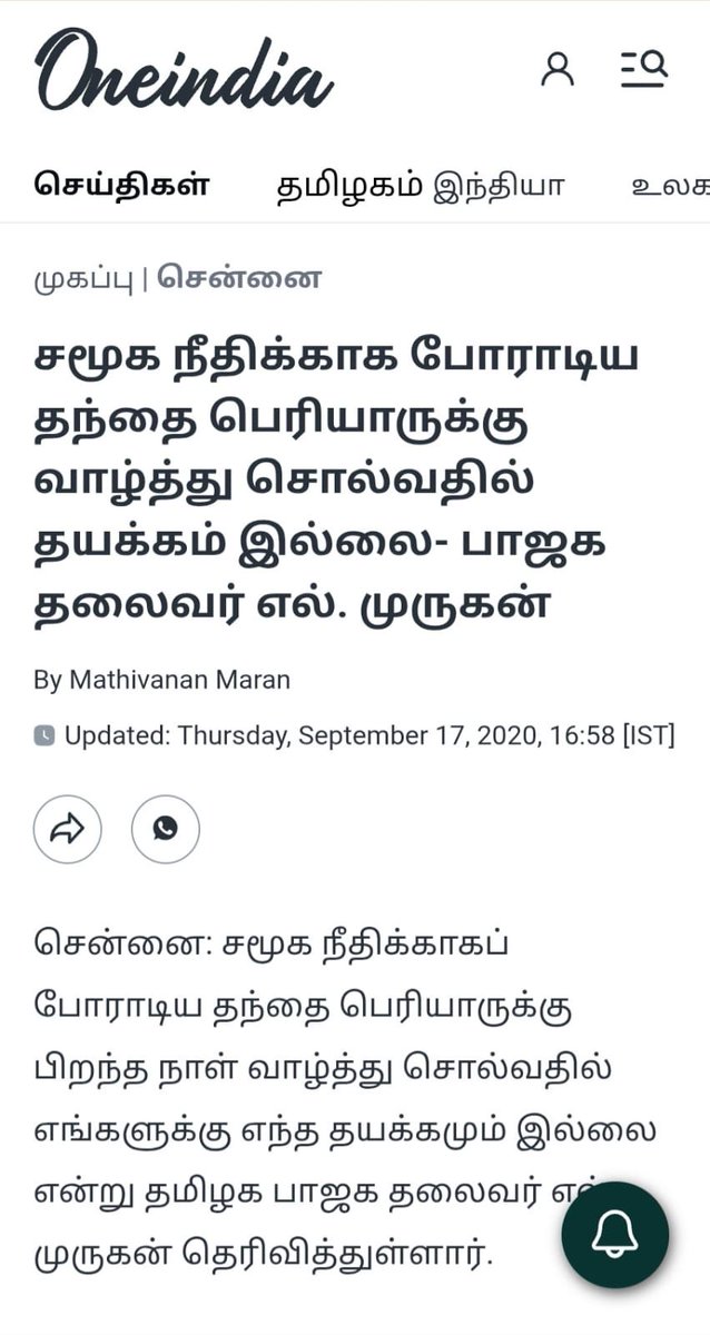 Loganathan99089's tweet photo. @KalyaanBJP_ @annamalai_k EPS should supply u 4 times urine here on. https://t.co/CUaBCZ4W5C