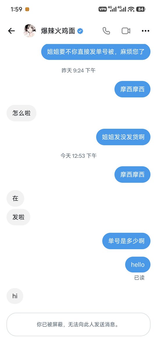 u4wbnz's tweet photo. 兄弟们这是骗子，别被骗了。买了东西半个月不发货，还屏蔽我了，他回复都是人机回复的，答非所问 https://t.co/8j3zX7MQYB