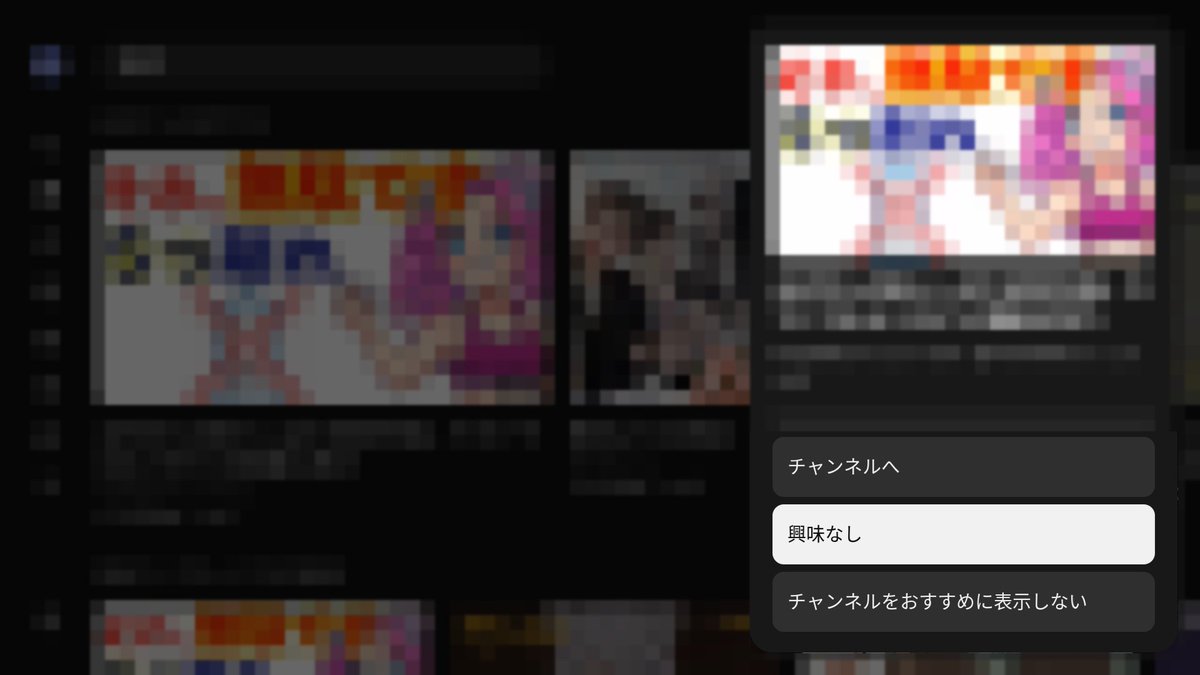 netsplaygames's tweet photo. Fire TVのYouTube、「興味なし」を押すまでが地味に長い。なのでCodexと、スマホからワンタップで操作できる自分用リモコンを作った。長押し→下移動→決定→理由選択まで自動。「チャンネルをおすすめに表示しない」も対応。今はPC経由。次は物理ボタンにしたい。 https://t.co/XoX1ie15sA