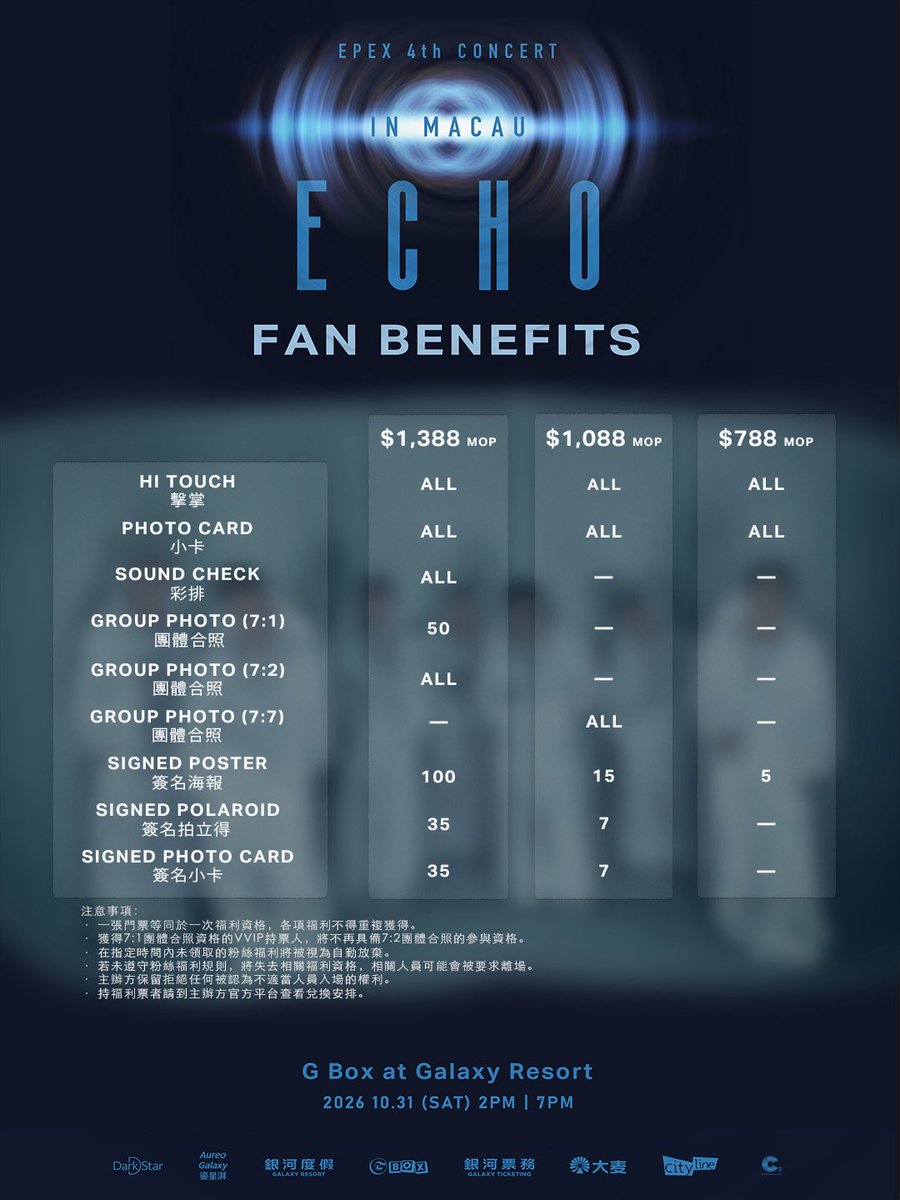 TheDarkStarEnt's tweet photo. EPEX 4TH CONCERT〈ECHO〉IN MACAU
福利與座位圖公開！
@the_EPEX 

📅 2026.10.31|2PM\7PM
📍銀河度假 -G Box
🎫 MOP/HKD $1388|$1088|$788

📣 公開發售 9.24 14:00
🛒 銀河票務\大麥\Cityline
更多詳情敬請關注官方消息！

#EPEX #이펙스 #EPEX_4th_CONCERT_ECHO_IN_MACAU #DarkStar #GalaxyResort https://t.co/F6r48iI1aO