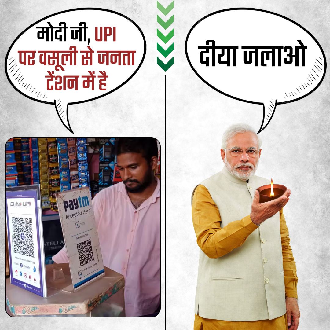 INCIndia's tweet photo. दीया जलाओ - सारी टेंशन भूल जाओ
