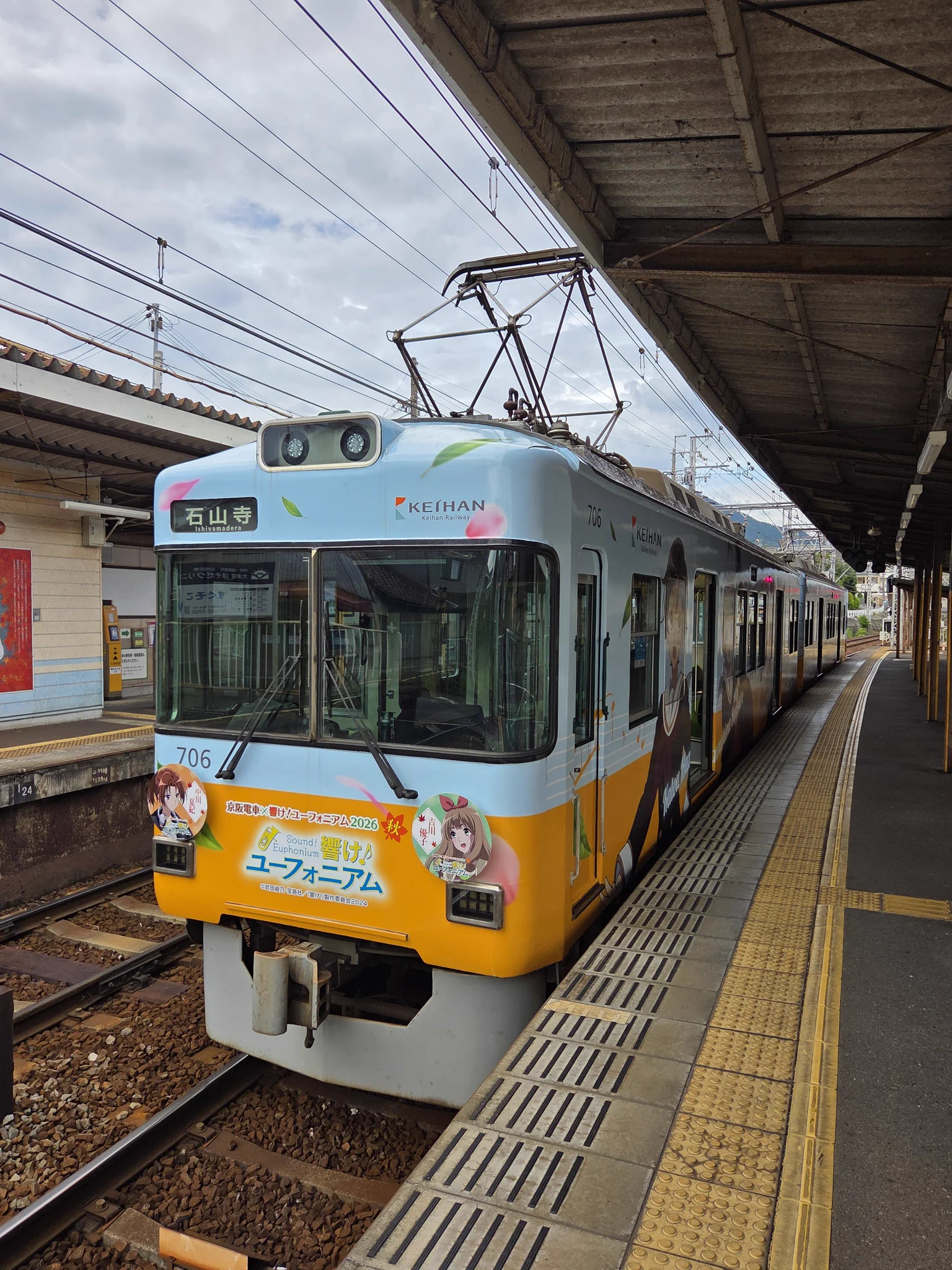 KEIHAN3006F on X / X