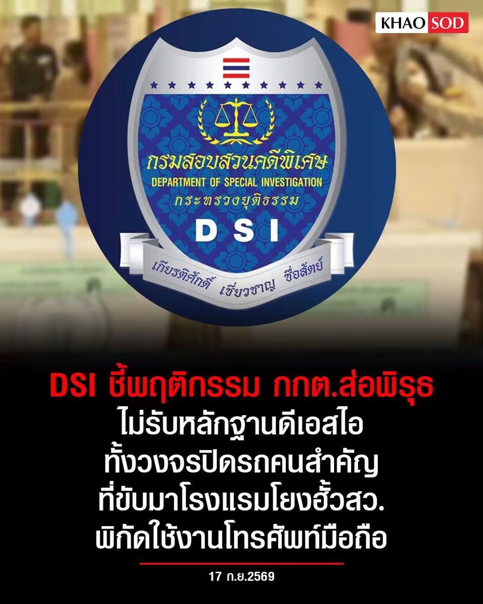 nuling's tweet photo. ทำไมกกตถึงไม่รับ กลัวอะไร? https://t.co/tsr5MDkxzJ
