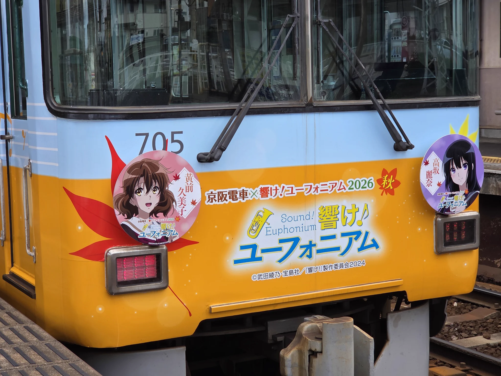 KEIHAN3006F on X / X