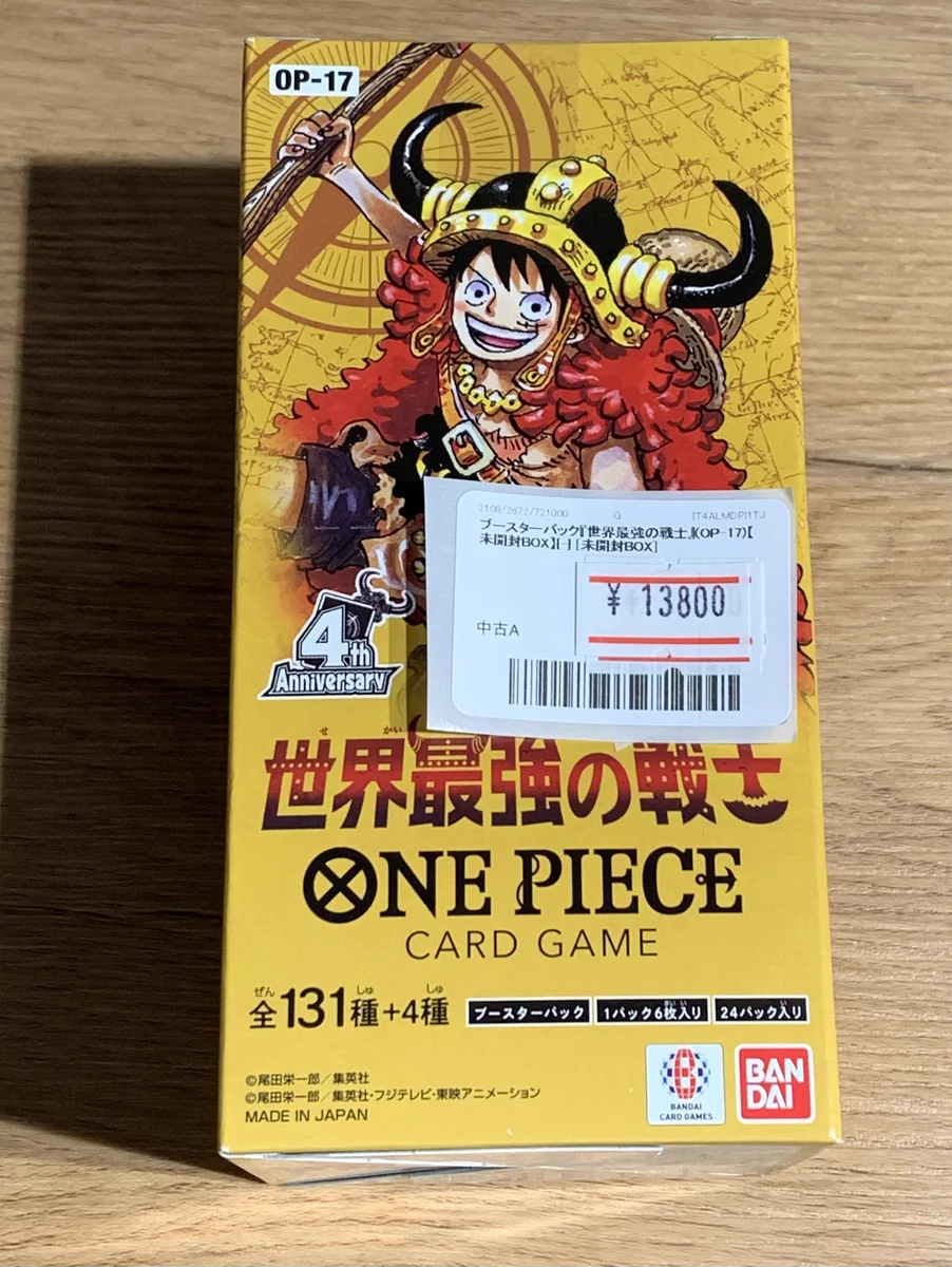 カードショップ トレカチェイス＠池袋 買取 on X: 