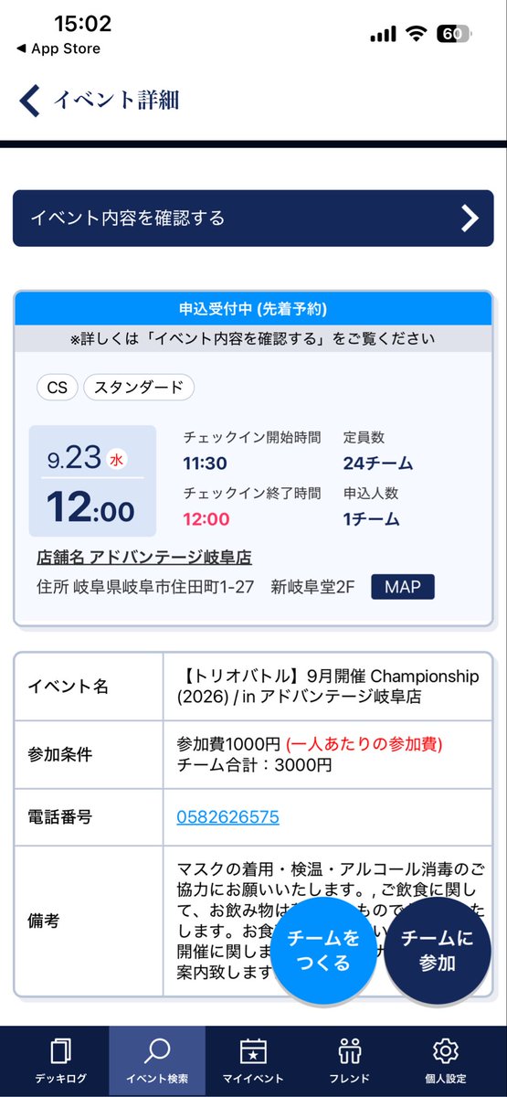 exivevolve's tweet photo. 横募集 https://t.co/Q0zxs3xpSM