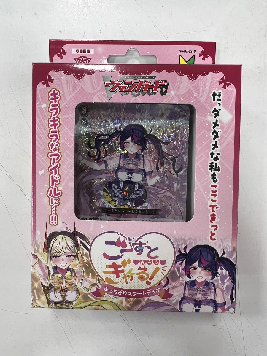 SuperKaBoS+GEO鯖江店 on X: 
