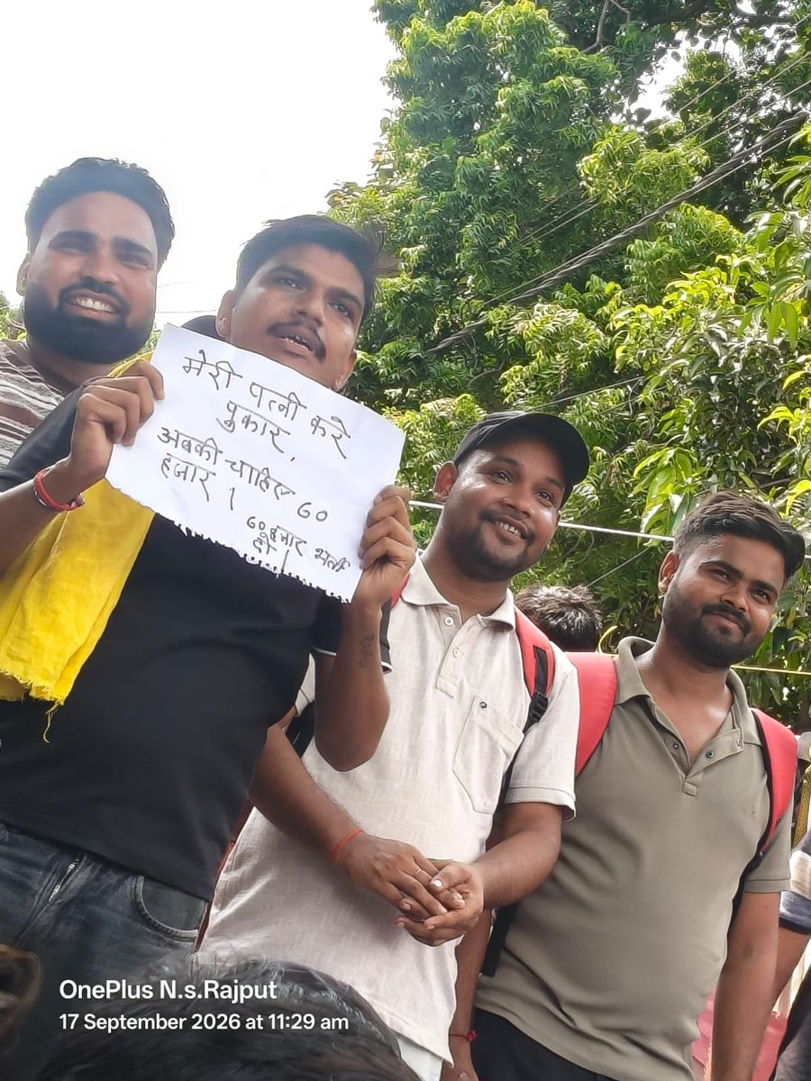 shailpatel1234's tweet photo. आ जाओ साथियों 🤝 
11000 में दम नहीं 
60हजार में कम नहीं 🔥🔥
लेके रहेंगे 60हजार 
🔥🔥🔥🔥🔥🔥
#बेरोजगारी_दिवस_17_सितंबर 
#राष्ट्रीय_बेरोजगार_दिवस 
#60k_शिक्षक_भर्ती https://t.co/TWtUqE8nq9