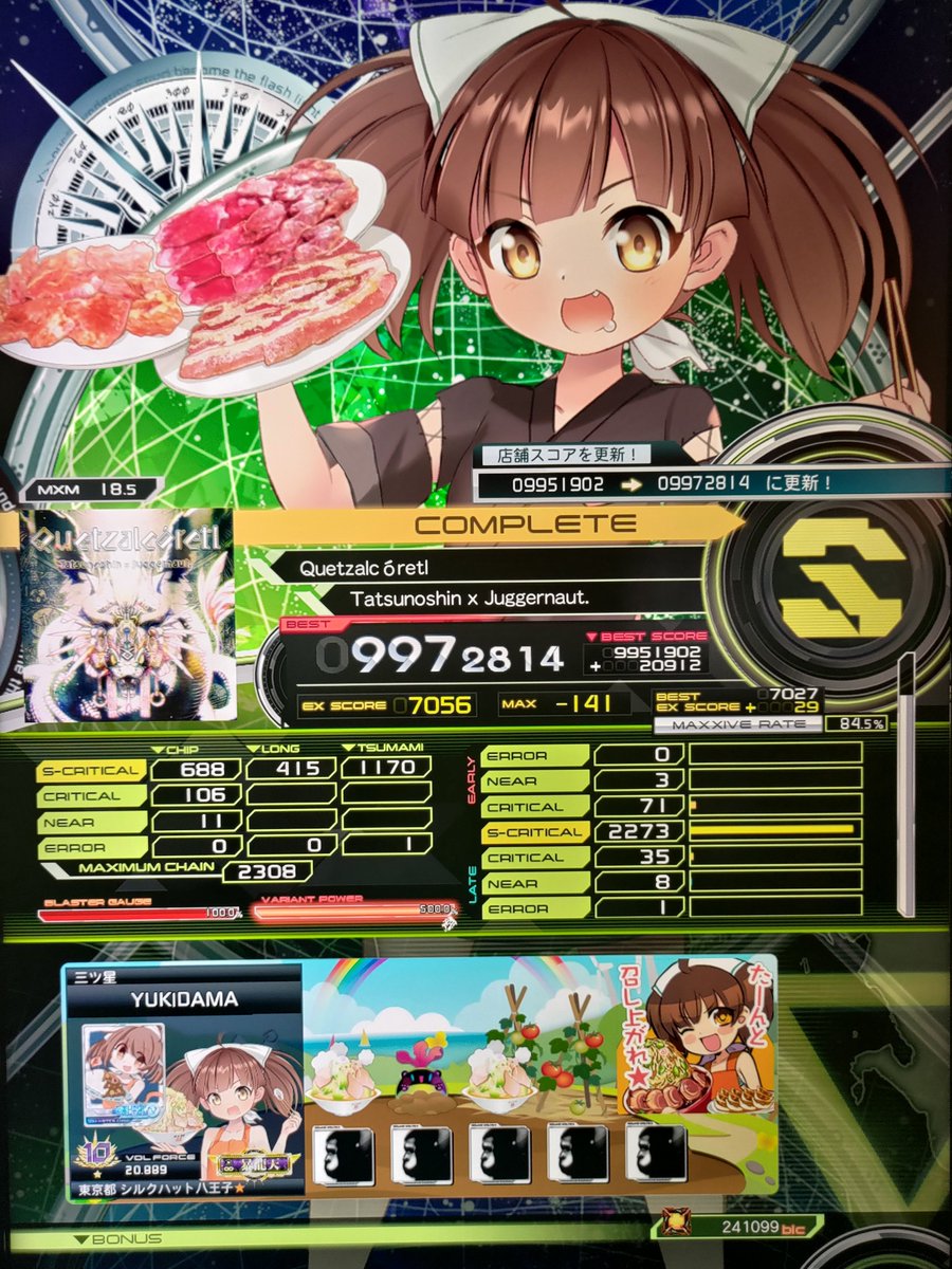 peos0817's tweet photo. 新曲(18)やってきた！ https://t.co/JZoD9xsAAu