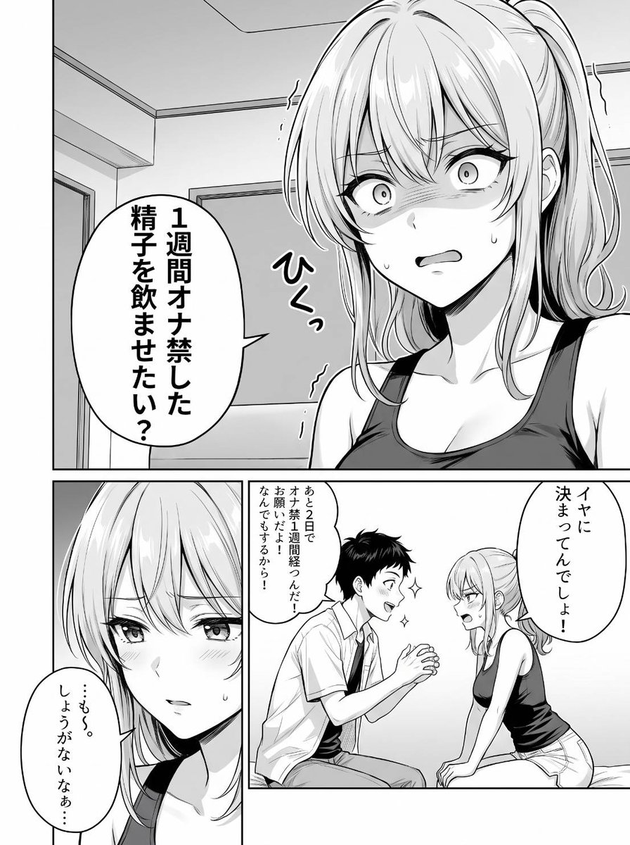 walkthelinenv's tweet photo. 偏り過ぎたお願い (1/8) https://t.co/rohB9vBJWr