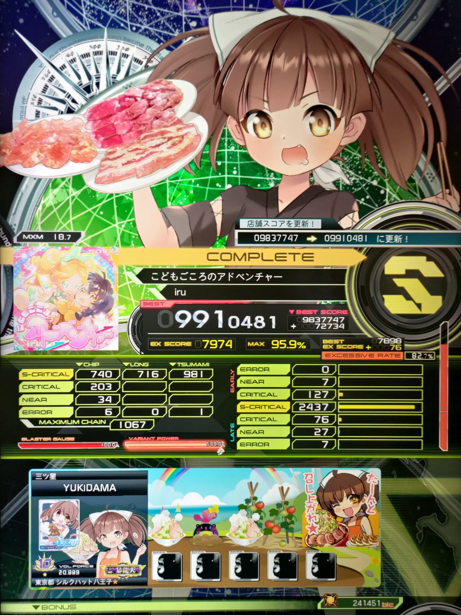peos0817's tweet photo. 新曲(18)やってきた！ https://t.co/JZoD9xsAAu