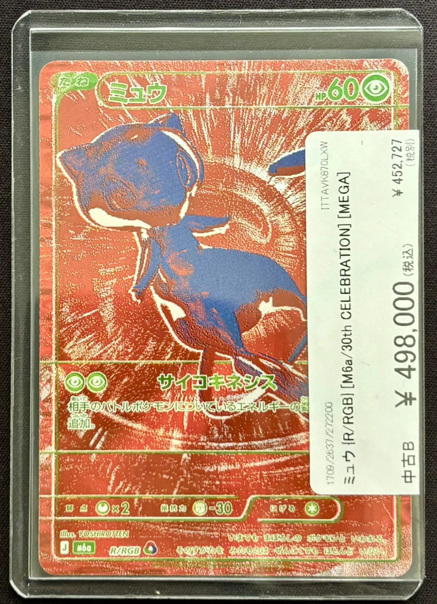 magi京都河原町店 on X: 