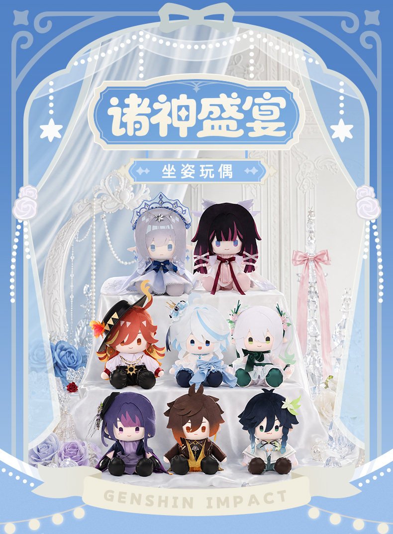 MinbooBecoFun's tweet photo. 新しいグッズ情報をお届け🍷🌙

『诸神盛宴』シリーズ お座りぬいぐるみ

ウェンティ、鍾離、雷電将軍、ナヒーダ、
フリーナ、マーヴィカ、コロンビーナ、アナスターシャが
とっておきの装いで宴の席へ🍷

華やかな衣装に身を包んだ8人は、
いつもの姿とはまた違った魅力たっぷり🤍
それぞれの個性が光る衣装や装飾にも、思わず目を奪われます…👀

そして、並べてみれば
まるで小さな晩餐会が始まったみたい🥂🫧

お気に入りの子を囲んで、
にぎやかな宴のひとときを楽しみたくなるシリーズです🍷♡

#原神 #原神グッズ #Genshin #GenshinImpact