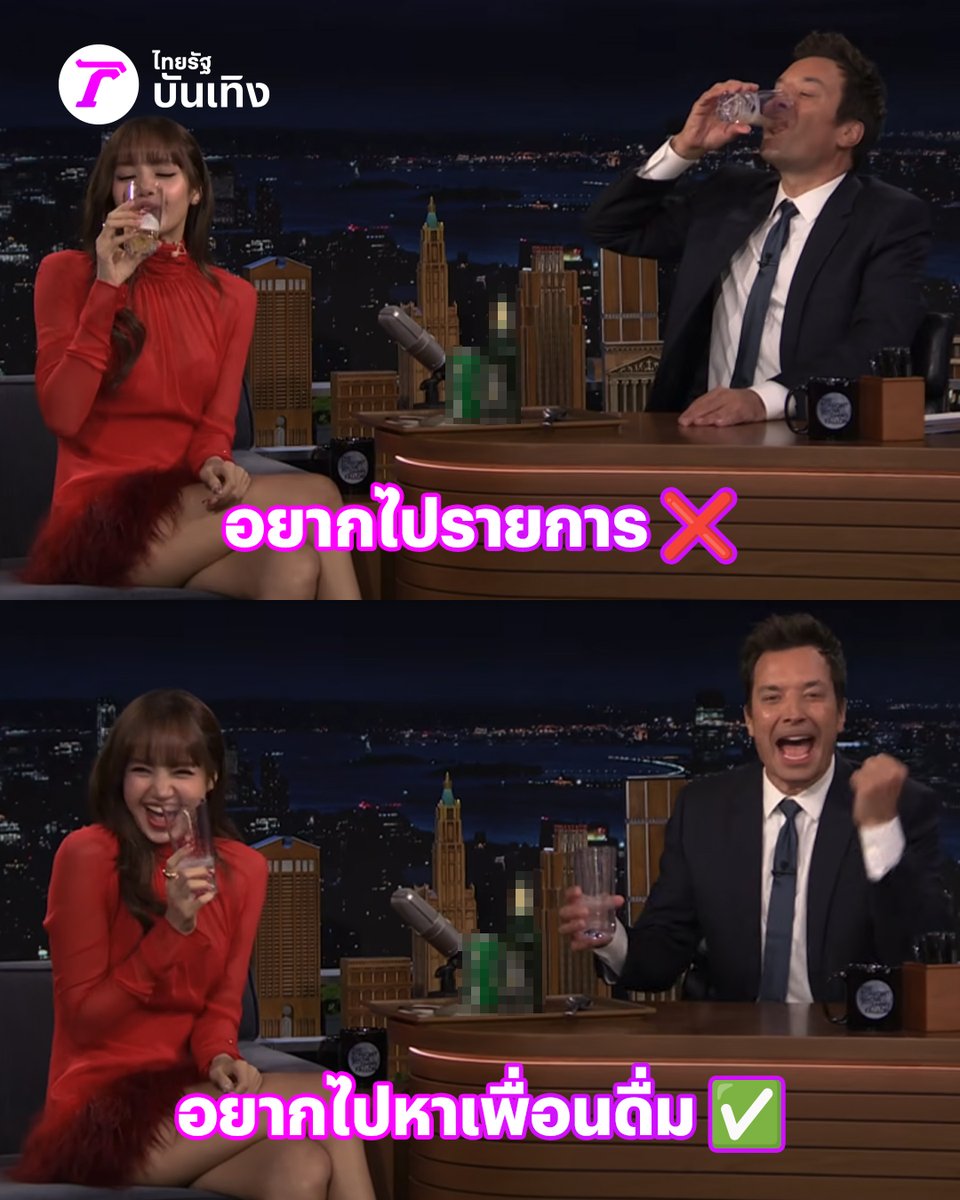 Thairath_Ent's tweet photo. เอ๊ะ หรือนี่จะเป็นสาเหตุหลักที่ชีไปออกรายการคะ???

ภาพจาก The Tonight Show Starring Jimmy Fallon

#ไทยรัฐบันเทิง #tren3 https://t.co/exxUf4bzxg