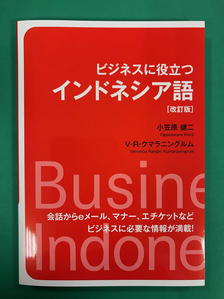 紀伊國屋書店 梅田本店 on X: 
