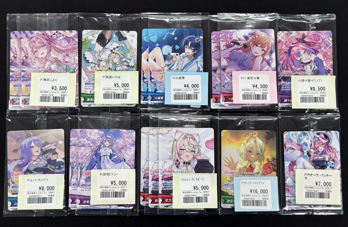 おたちゅう。秋葉原5号店GO!GO!トレカ on X: 