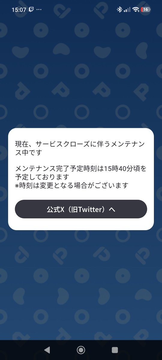 fy_kosta's tweet photo. みなさんおつかれさま！
とてもとても楽しかったです https://t.co/EJA2q8zMUC