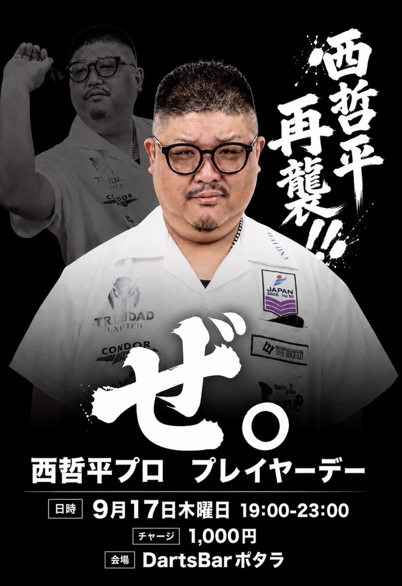 西哲平 (@TezzBull) / X
