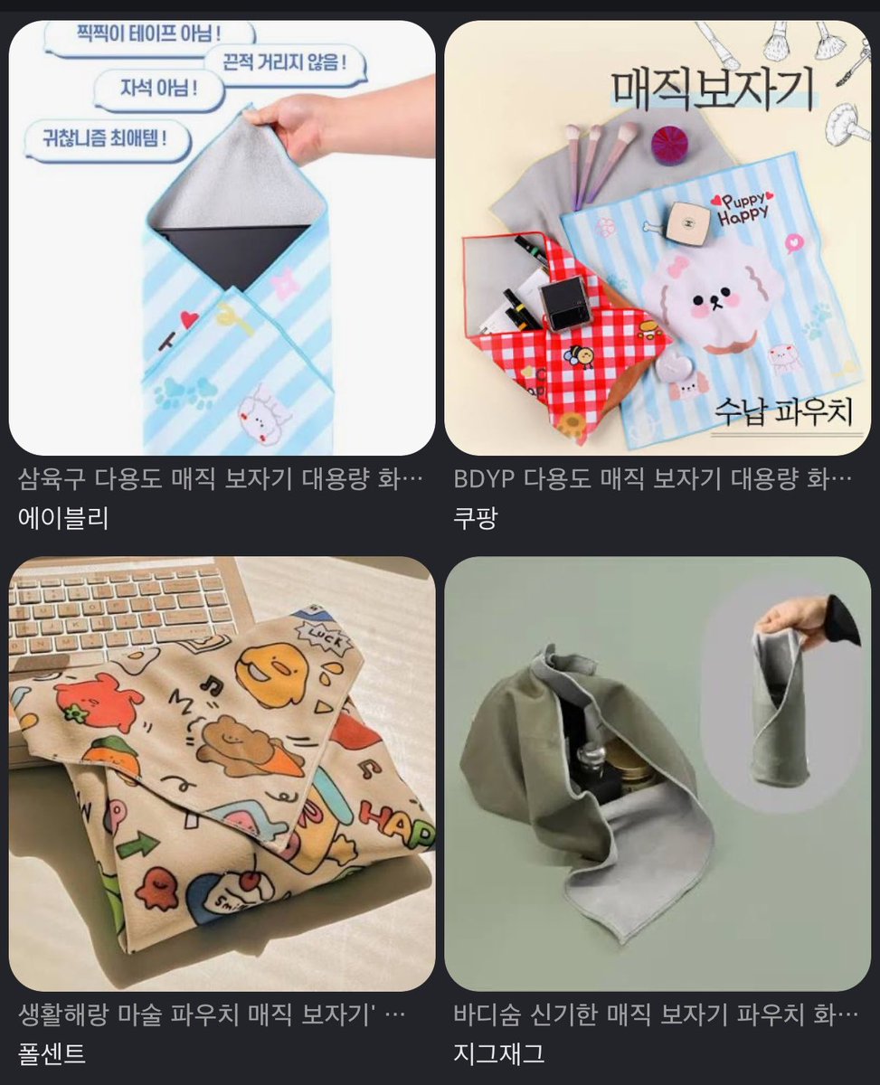 1etters2you's tweet photo. 커염작명실력으로 손수건 이름이 매직보자기<된 거 아니고 리얼 매직 보자기라는 게 있다네요 https://t.co/ozWnCCpowH