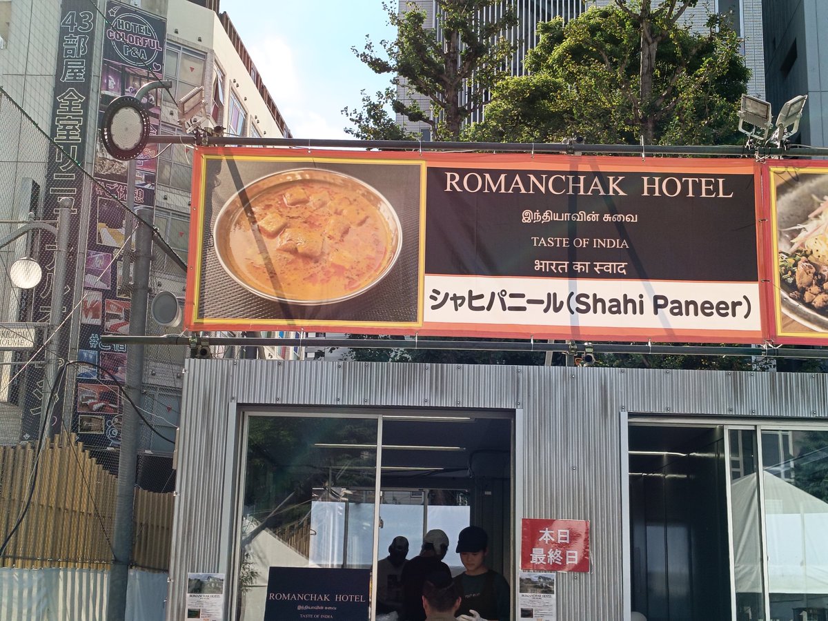 kyoko_ddt's tweet photo. カレーを召す https://t.co/3B6grj75wp