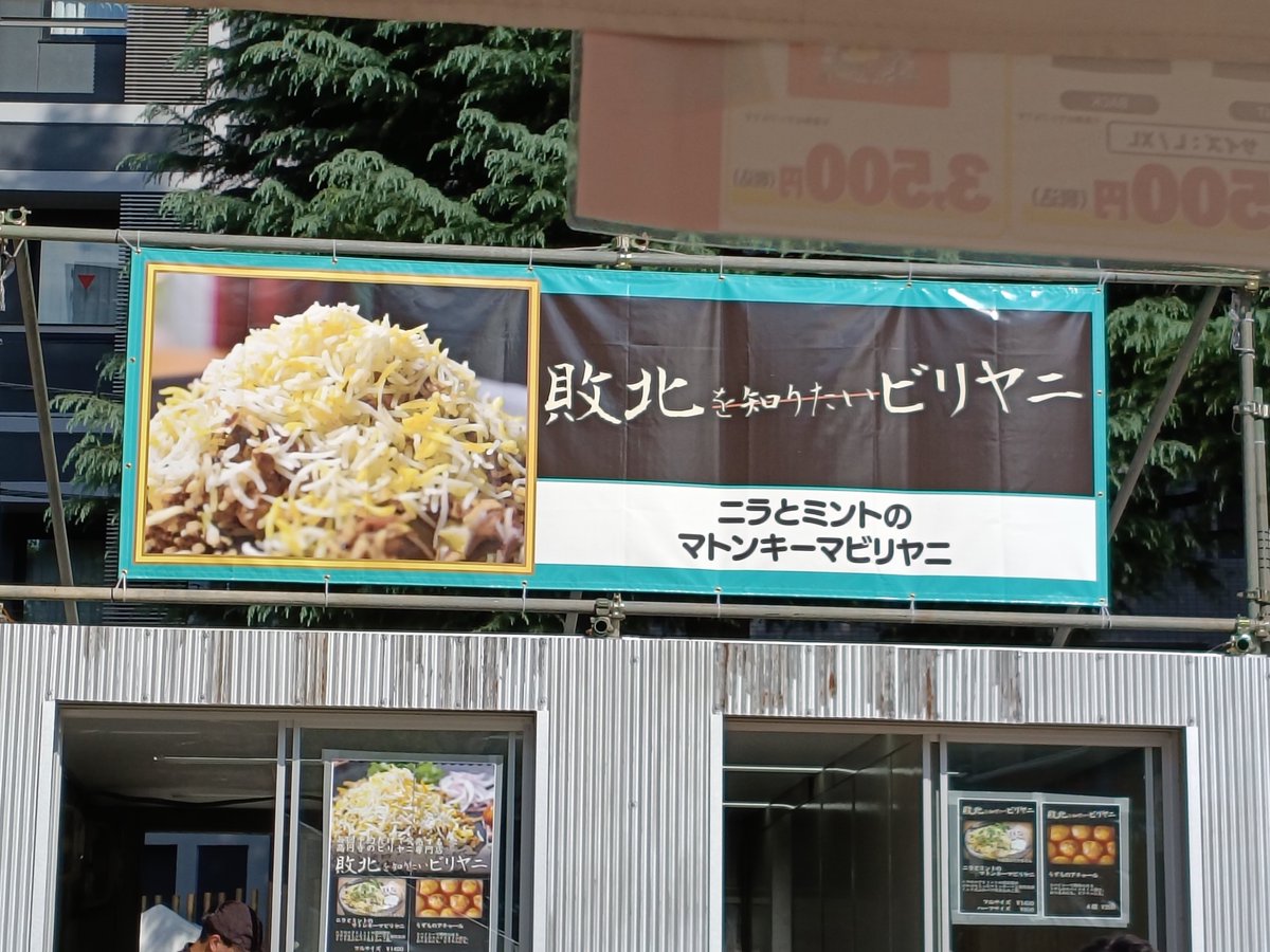 kyoko_ddt's tweet photo. カレーを召す https://t.co/3B6grj75wp